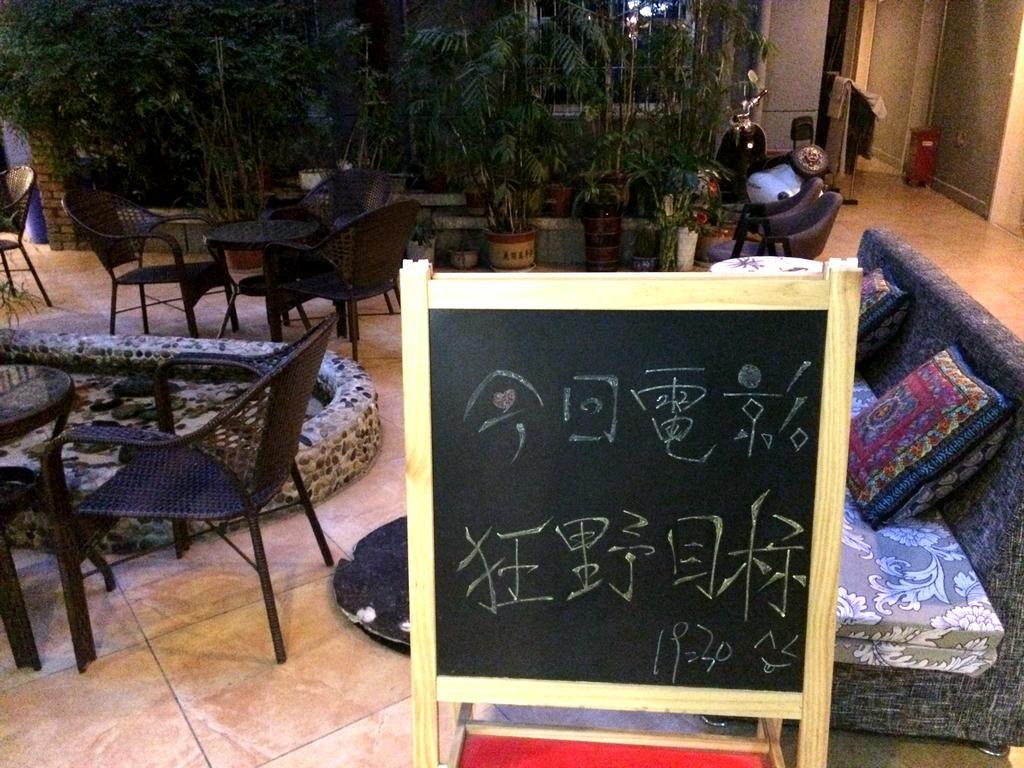 Xi'An Rainbow Youth Hotel Bagian luar foto